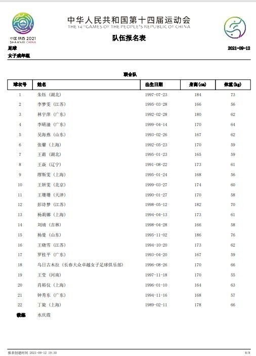 春节档备受瞩目的合家欢动画电影《小猪佩奇过大年》今日发布首款;行大运版海报，精美的镂空窗花搭配象征吉祥的中国结，整张海报洋溢着中国传统春节的祥和气氛，将;看小猪佩奇，猪年行大运的欢喜传递给每一位观众